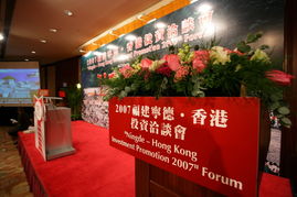 香港中華廠商聯(lián)合會展覽服務（CMA Exhibition Services Ltd.） 專業(yè)會議與展覽服務的卓越提供者