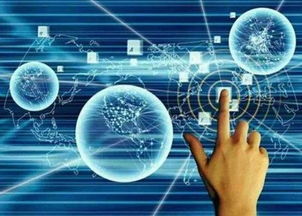 我國電子信息產業穩健增長，網絡與信息安全軟件開發成新亮點